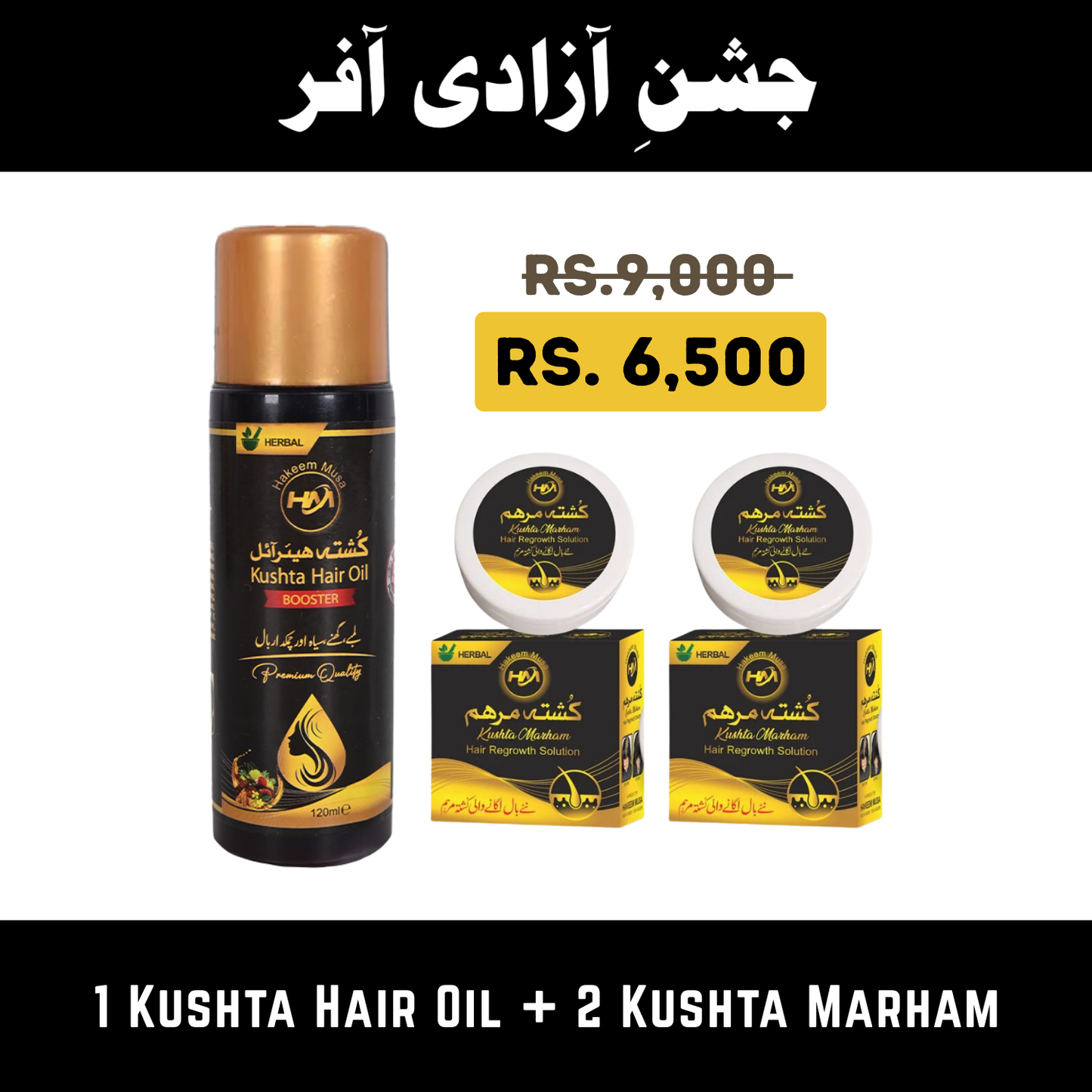 Kushta Hair Oil Booster | 40 Days Package
